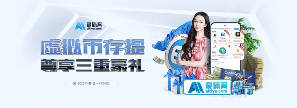 开云(中国)官方网站-kaiyun官网登录入口