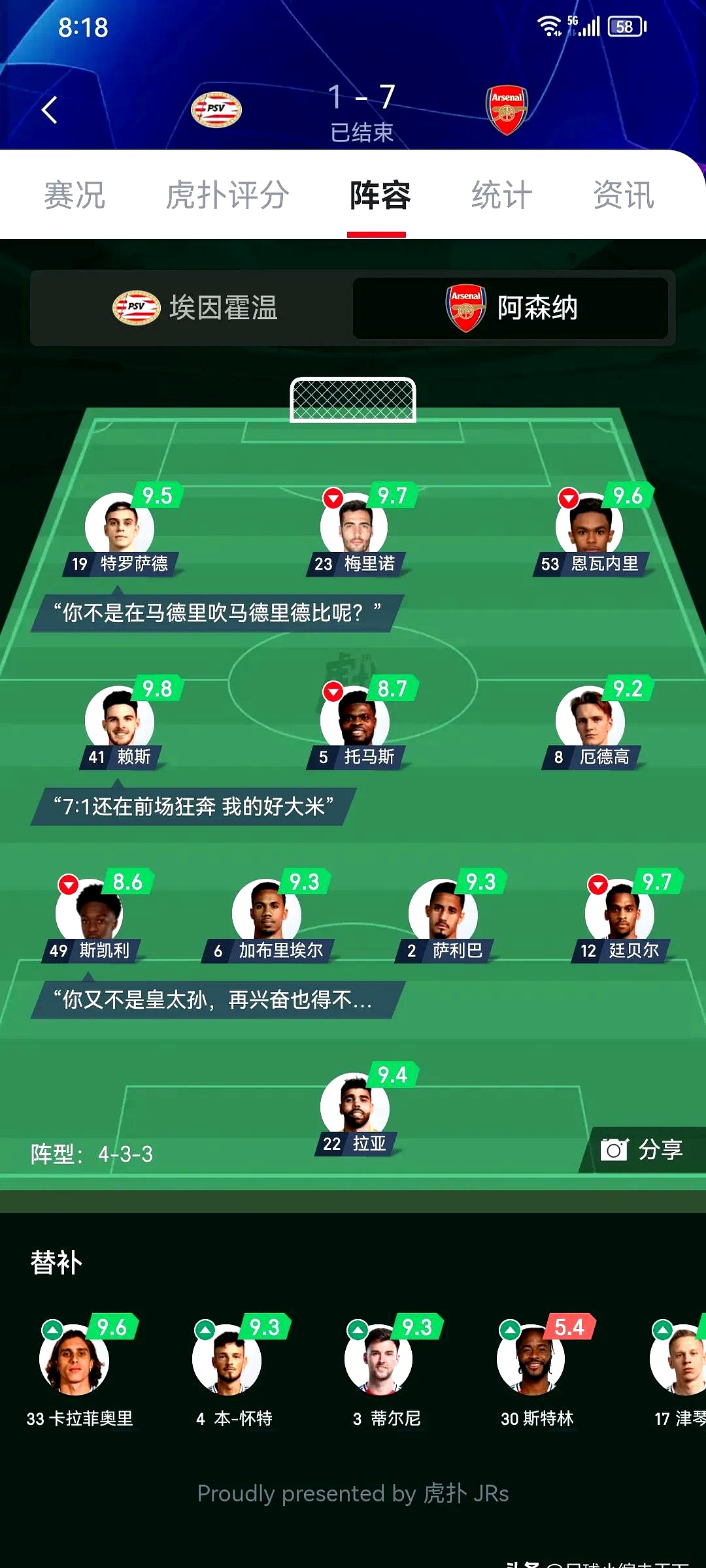 英超赛程吃紧；尤文图斯赛前刷新队史纪录；球迷炸锅；团队化学反应显著的简单介绍